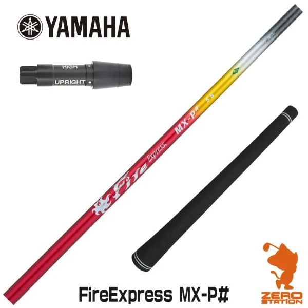 [1年保証] コンポジットテクノ Fire Express MX-P# ファイアーエクスプレス ヤマハ スリーブ付きシャフト [RMX] ゴルフシャフト
