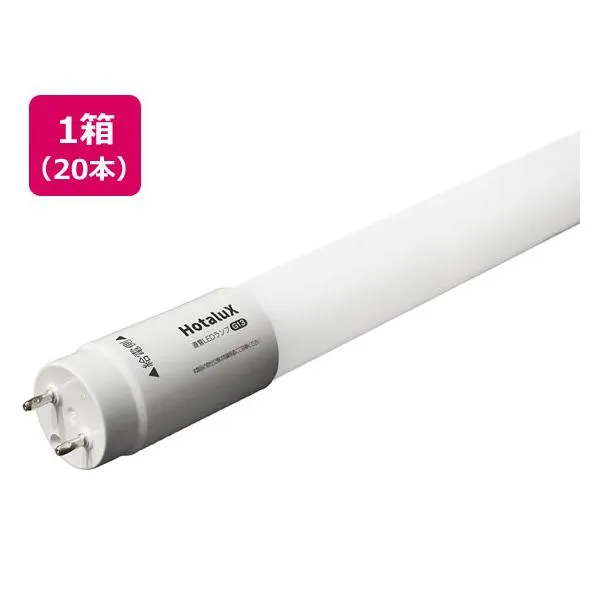 【お取り寄せ】ホタルクス 40形直管LEDランプ 20本 LD40T50／13／20G13-S1 直管型ＬＥＤランプ ＬＥＤ電球 直管 ライト 照明器具 家電