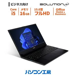 ビジネスノートパソコン 新品 Office Home & Business/15.6型/Core i5-12450H/16GB/500GB SSD/Windows 11 BTO Office付き