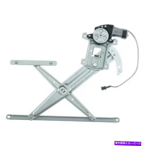 Window Regulator ウィンドウレギュレーターパワーとモーターアセンブリフロントは、WAI WPR0537LMを左に左折しました Window Regulator-Power and Motor Assembly Front Left WAI WPR0537LM【並行輸入品】