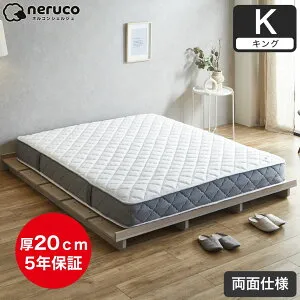 【ポイント5倍★27日9:59まで】 ポケットコイルマットレス 高密度 20cm厚 ショート セミシングル シングル セミダブル ダブル クイーン キング 幅90cm 幅110cm 幅150cm 幅170cm クイーンショートベッ