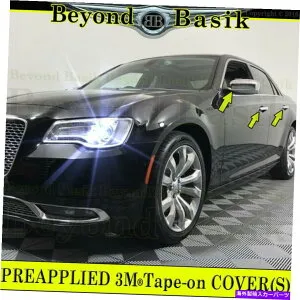 クロームカバー 2011-2022のChysler 300 ChromeドアハンドルカバーW/SMT KH+ミラーカバーはtsなし For 2011-2022 Chysler 300 CHROME Door Handle COVERS w/SMT KH+Mirror COVERS No TS【並行輸入品】