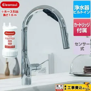 【工事費込セット（商品＋基本工事）】 [FT930HU] アンダーシンクタイプ浄水機能付センサー複合水栓 三菱ケミカル キッチン水栓 ビルトイン浄水器 17+2物質除去 カートリッジHUC17021付属 【楽