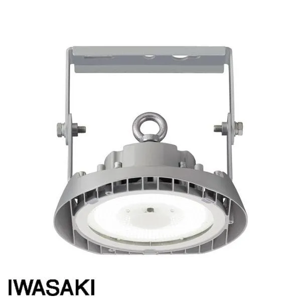 岩崎 LED 高天井用照明 EHWP07027W/NSAN9 レディオック ハイベイ シータ 250W相当 広角 昼白色 照明 天井照明 「送料無料