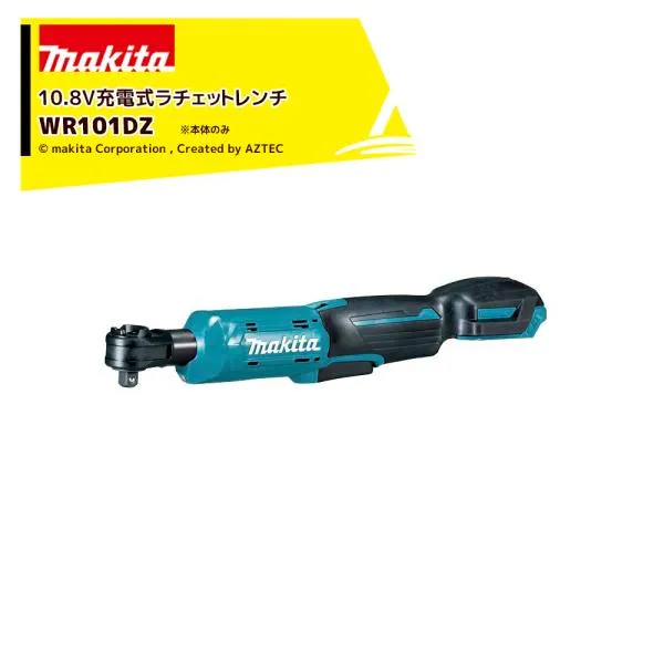 マキタ 10.8V充電式ラチェットレンチ 本体のみ バッテリ・充電器別売 WR101DZ