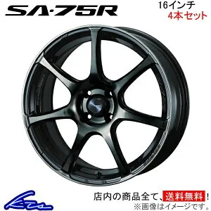 ライズ A200系 アルミホイール ウェッズ ウェッズスポーツ SA-75R 0073974 weds ウエッズ WedsSport SA75R 16インチ 4穴 +42 インセット42 RAIZE 車用ホイール 1本 4本セット 1台分 一台分 1枚 4枚【店頭受取対