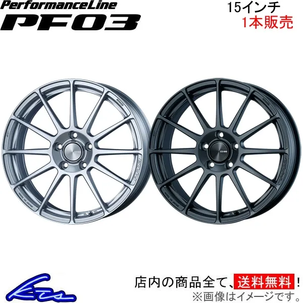 エンケイ パフォーマンスライン PF03 1本販売 ホイール シフォンカスタム【15×5J 4-100 INSET45】DBA-LA600F ENKEI PerformanceLine アルミホイール 1枚 単品