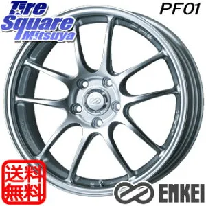 ENKEI エンケイ PerformanceLine PF01 ホイール 17 X 6.5J +48 5穴 114.3 ホイールのみ 4本価格 C-HR 50系エスティマ E52エルグランド P15キックス RC系オデッセイ後期 RP6～8ステップワゴン WR-V CX-30 CX-5 CX-8 MX-30 M