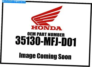 Switches Honda 2007-2012 CB Engine Stop Switch 35130-MFJ-D01 NEW OEM Honda 2007-2012 CB Engine Stop Switch 35130-MFJ-D01 New OEM【並行輸入品】
