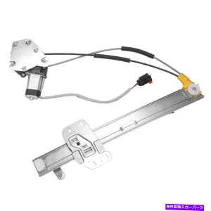 Window Regulator 1997年から2001年のジープチェロキーの4ドアパワーウィンドウレギュレーターフロントLH +モーター1999 4-Door Power Window Regulator Front LH + Motor 1999 For 1997-2001 Jeep Cherokee【並行輸入品】