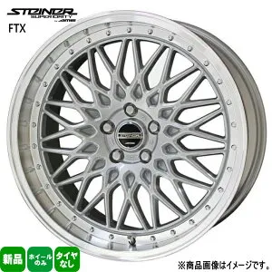 4本セット 18×7.5J+48 5/114.3 共豊コーポレーション STEINER FTX シュタイナー FTX 新品 18インチ ホイールのみ アテンザ アクセラ CX-5 CX-8 CH-R ヤリスクロス
