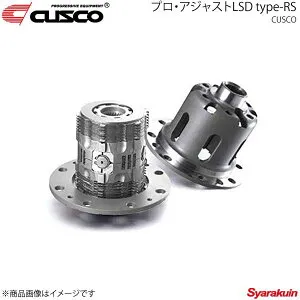 CUSCO クスコ プロ・アジャストLSD type-RS フロント インテグラ DC2/DB8 B18C MT 1993.5?2001.7 LSD-328-R