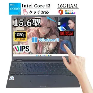 ノートパソコン Office付き 新品 パソコンPC Windows11PRO intel core i3-8109U 16GRAM 256G~1TB M.2NVME SSD スライド/インバート型 15.6インチ フルHD液晶 laptop computer 日本語キーボード zoom 軽量ノートPC