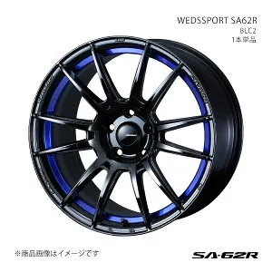 SA62R UX 10系/UX300h・250h・UX200 アルミホイール1本単品 0041828【18×7.5J 5-114.3 INSET45 BLC2】