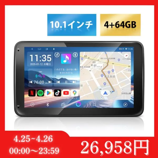 ディスプレイオーディオ 10.1インチ androidシステム 4+64GB カーオーディオ 1DIN ワイヤレス carplay android auto Bluetooth5.0 FM DSP リバース連動 KAR10C