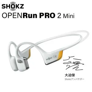 SHOKZ OpenRunPro2 Mini SKZ-EP-000033/34/49 新世代ワイヤレス骨伝導イヤホン ヘッドホン ブラック オレンジ 大迫傑選手モデル Bluetooth対応 ランニング