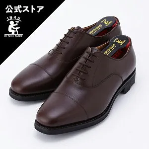 【雨に強い 幅広 3E】本革 ビジネスシューズ 日本製 スコッチグレイン SCOTCH GRAIN 紳士靴 茶 ダークブラウン 撥水 ストレートチップ シャインオアレインIII 2726DBR（EEE）
