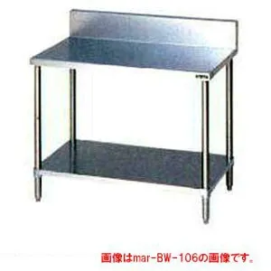 マルゼン 作業台 調理台スノコ板付 BG有 W450×D600×H800〔BWX-046〕 【メーカー直送/後払い決済不可】【作業テーブル 業務用 作業台 ステンレス キッチン 調理台 キッチン作業台 diy テーブル 台所