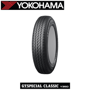 【エントリーでポイント10倍】Y350 YOKOHAMA TIRE G.T.SPECIAL CLASSIC Y350 165/80R15 87H 【165/80-15】 ヨコハマ タイヤ ジーティースペシャル クラシック 新品 クラシックタイヤ 15インチ