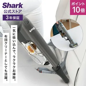 ポイント10倍 【Shark 公式】 Shark シャーク 充電式 サイクロンハンディクリーナー CH951J / コードレスクリーナー 掃除機 サイクロン ハンディ クリーナー コードレス コードレス掃除機 サイク