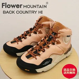 【返品交換送料無料】Flower MOUNTAIN フラワー マウンテン BACK COUNTRY HI バックカントリー ハイ VEGETABLE ベジタブル WATERPROOF ウォータープルーフ スムースレザー 靴 完全防水 シューズ アウトドア