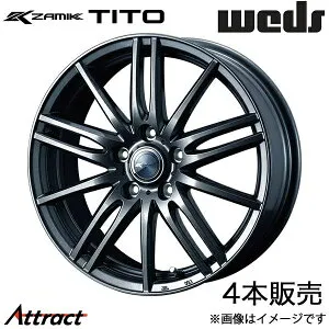 ザミックティート ストリーム RN6/RN7/RN8/RN9 15インチ アルミホイール 4本 ディープメタル 0037799 WEDS STYLISH WHEELS ZAMIK TITO