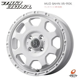送料無料 ホイールのみ 4本セット BEST INTERMILANO MUD BAHN XR-910K ピュアホワイト/ピアスポリッシュ 12インチ 4.00B インセット+42 4穴 PCD100 JWL-T 軽トラ 軽バン インターミラノ ベスト マッドバーン