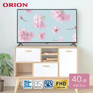 【法人様限定】 ORION OL40CD500 40V型 2K フルハイビジョン 液晶 テレビ リモコン FHD 外付けHDD対応 ワンタッチ録画 地上波 BS CS DOSHISHA ドウシシャ オリオン 【北海道・沖縄・離島不可】