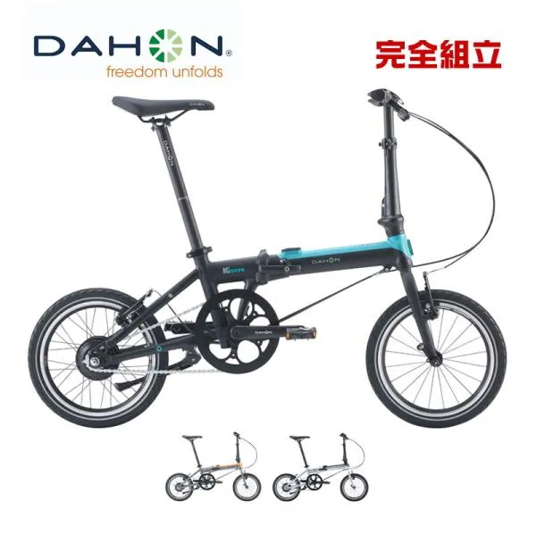 DAHON ダホン K-FORTH ケーフォース 1x1s 16” eBike 電動アシスト 折りたたみ自転車