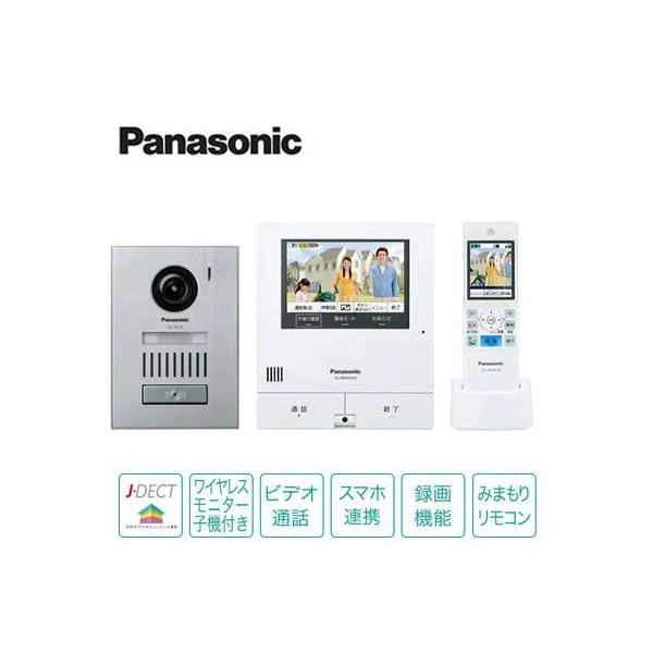 VL-SWD505KS パナソニック 外でもドアホン ワイヤレスモニター付テレビドアホン2-7タイプ 基本システムセット 約5型ワイドカラー液晶 電源コード式