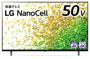 送料無料(沖縄・北海道・離島を除く)☆LG 50型 4Kチューナー内蔵 液晶 テレビ 50NANO85JPA VA パネル Alexa搭載 2021 年モデル「店舗5年延長保証は商品代金の5%にて対応可能」