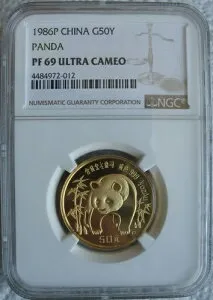 1986-P 中国パンダ 1/2オンス 金貨 50元 NGC PF-69 究極カメオ