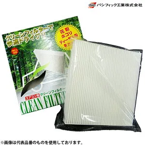 ホンダ アコード PMC エアコン クリーンフィルター 10個セット Bタイプ PC-510B CL7 CL8 CL9 H14.10 - H20.12 クリーンエアフィルター エアコンフィルター