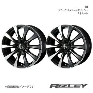RiZLEY/DI クラウン 220/H20系 4WD アルミホイール2本セット【18×7.5J 5-114.3 INSET48 ブラックポリッシュ】0040509×2