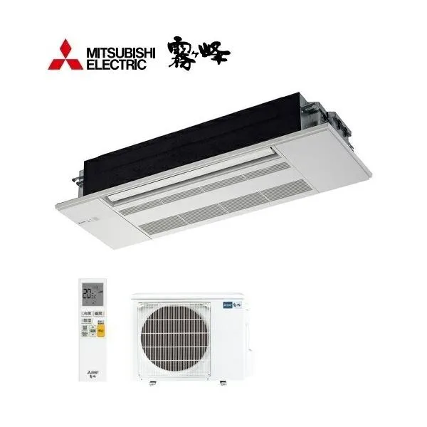 π●三菱 ハウジングエアコン【MLZ-GX6322AS】化粧パネル付 1方向天井カセット形 GXシリーズ 霧ヶ峰 単相200V 主に20畳 (旧品番 MLZ-GX6317AS)〔IA〕