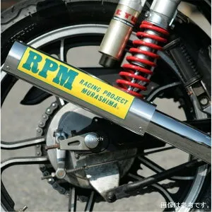 4630 アールピーエム RPM フルエキゾースト 67レーシング GS400 アルミ 4630-01 HD店