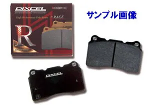 ■ディクセル[Dixcel] ブレーキパッド RAタイプ【フロント品番：361077】 スバル BRZ ZC6 13/08～15/12 tS (Brembo 画像はサンプルです。