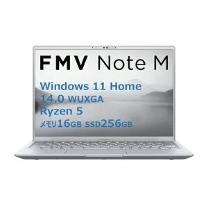 富士通 ノートPC FMV Note M FMVM55K3SA 14型 WUXGA Ryzen 5 16GB 256GB Windows 11 Office OP付 ファインシルバー