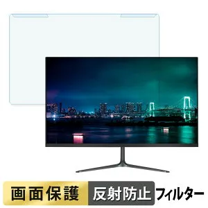【ポイント2倍】 取り外し簡単 JAPANNEXT JN-V27FHD-C65W 27インチ 16:9 向けの ブルーライトカット フィルター アンチグレア 液晶保護 プロテクター