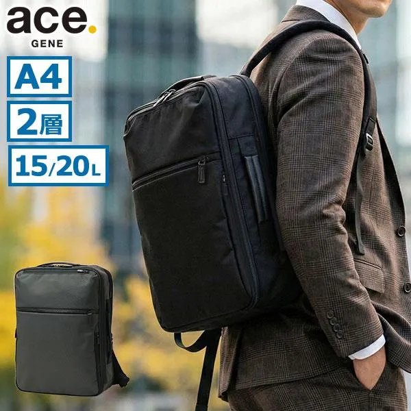 最大51%★土日限定 正規品5年保証 エースジーン ビジネスリュック メンズ 拡張 エース ace.GENE CB2 ace リュック A4 15L 20L PC 撥水 ガジェタブルCB2 20024