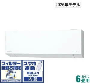 パナソニック 【2026年モデル】【標準工事セットエアコン】 エオリア CS-EX226D-W おもに6畳用 (冷房：6～9畳/暖房：5～6畳) EXシリーズ [CSEX226DWセ]