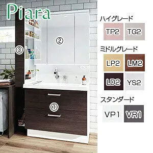 LIXIL ●洗面化粧台セット ピアラ 間口1050mm 高さ1900mm シャワー水栓 フルスライド 3面鏡 LED くもり止め 一般地 AR3FH-905SY/***H+MAR3-903TXJU+AR3S-155S/***
