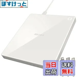 【送料無料】バッファロー ラクレコ+ iPhone スマホ CD 取り込み CDレコーダー 語学 学習 プレーヤー パソコン不要 ケーブルモデル 【 iOS ・ Android/iPad/Fireタブレット 対応 】 ホワイト RR-C1-WH/N