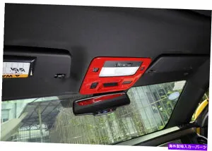 trim panel シボレーカマロ2010-2015に適した赤い腹筋レディングランプパネルカバー1PCS RED ABS Reading lamp panel cover trim 1pcs Fit For Chevrolet Camaro 2010-2015【並行輸入品】
