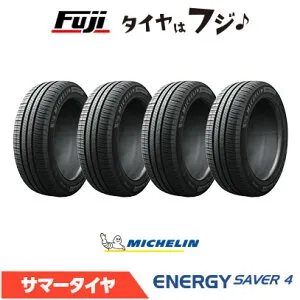 【タイヤ交換可能】【4本セット 送料無料】 MICHELIN ミシュラン エナジー セイバー4 155/65R14 79H XL 夏タイヤ サマータイヤ 単品