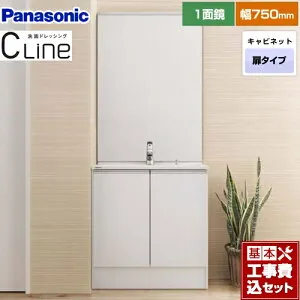 【楽天リフォーム認定商品】【工事費込セット（商品＋基本工事）】 [XGQC75D4KJFHW+GQC75C1SM] CLine （シーライン スリムD450タイプ） パナソニック 洗面化粧台 扉タイプ 750mm 扉カラー：ホワイト