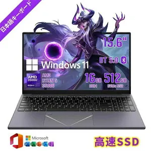 2025新品 パソコン ノートパソコン AMD Ryzen 5 3500U 15.6インチIPS液晶 フルHD メモリ16GB DDR4 SSD 512GB Windows11Pro搭載 指紋認証 キーボードバックライト 180°張合 WiFi-6 BT5.0 HDMI 高速放熱静音 FHD1080P/IPS広
