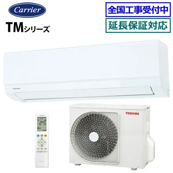 [在庫品][首都圏限定送料無料]東芝■RAS-2215TM-W■ ホワイト[TMシリーズ]おもに6畳用