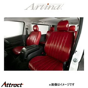 アルティナ レトロスタイル シートカバー(ワインレッド)ノート E12 6074 Artina 車種専用設計 シート