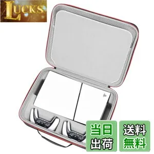 【送料無料】PS5 Slimケース 収納ケース Playstation 5 デジタル・エディション(CFI-2000A01 / CFI-2000B01)対応 保護バッグ 落下防止 耐衝撃